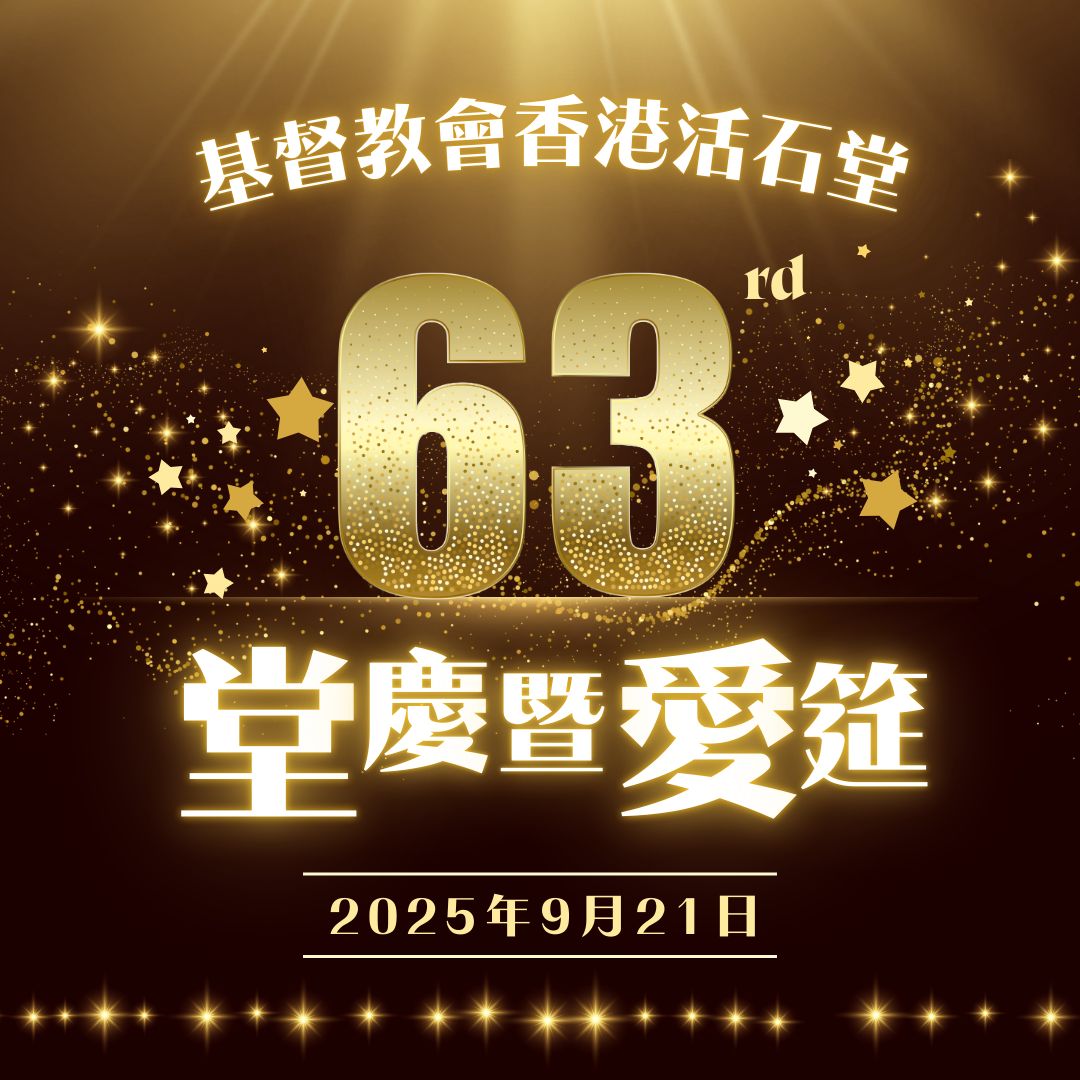 2025-09-21---63.jpg